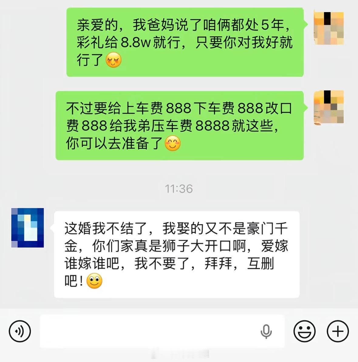 这个要求不高吧。全部加起来没超10万