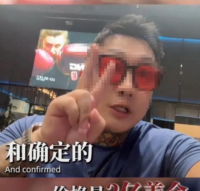央视出价8000万美元，国际足联开价1.2亿，中间差了4000万。可一位华人博主