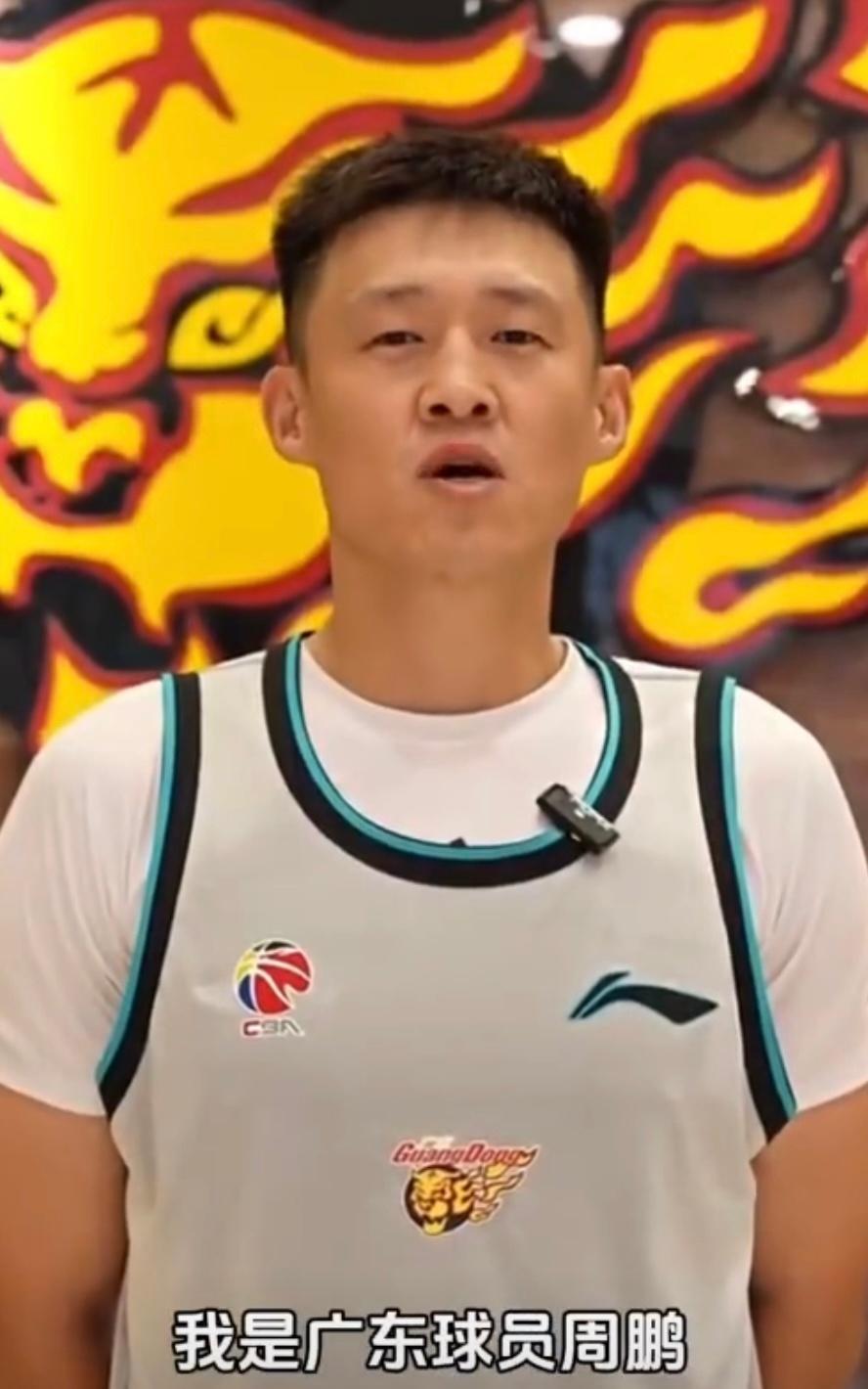 周鹏、徐杰、胡明轩、崔永熙喊球迷来汕头看球了！广东宏远季前赛安排正式出炉！球队