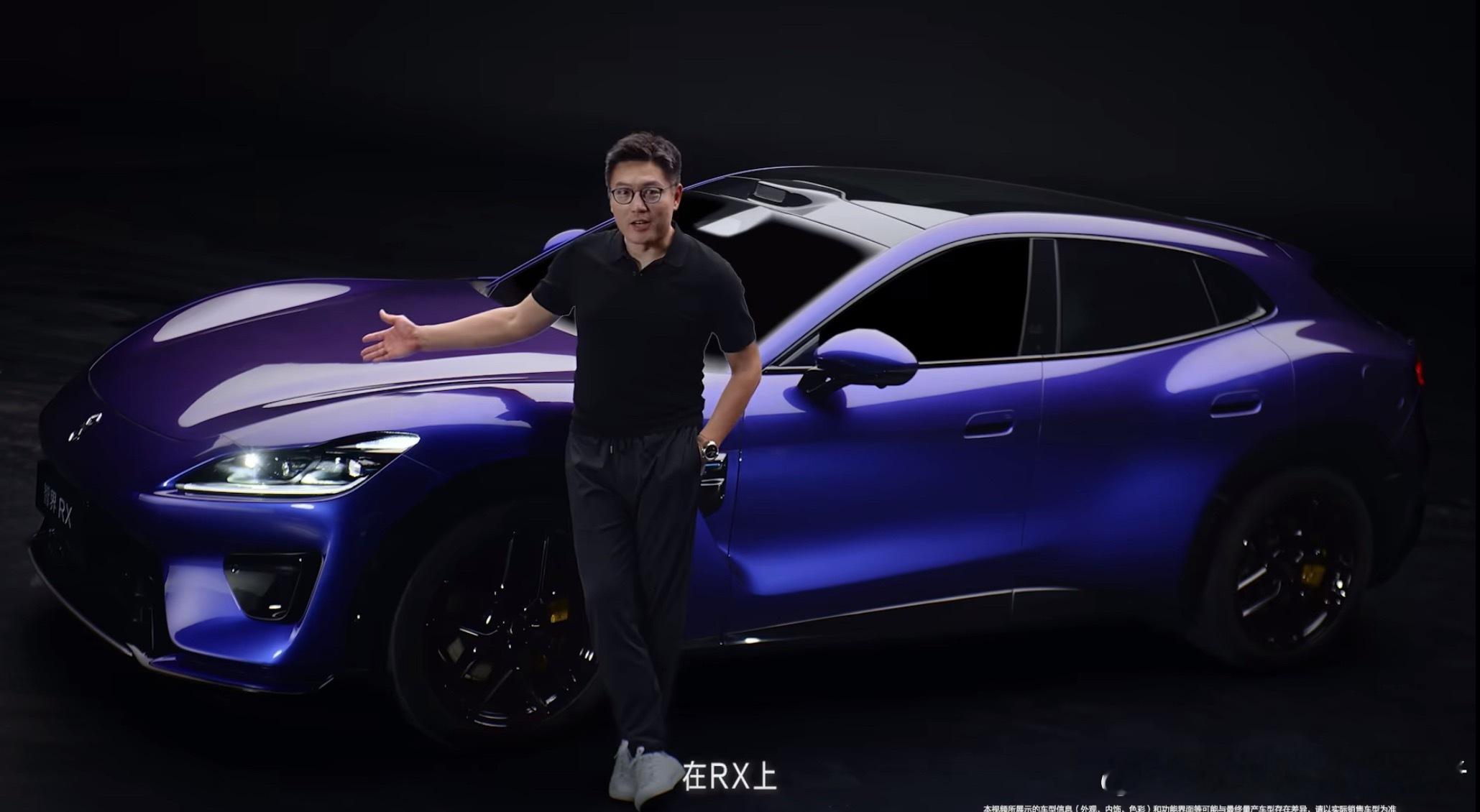 智界r7智界RX外观x内饰，惊艳亮相，年度期待车型之一，它是你的菜的吗？