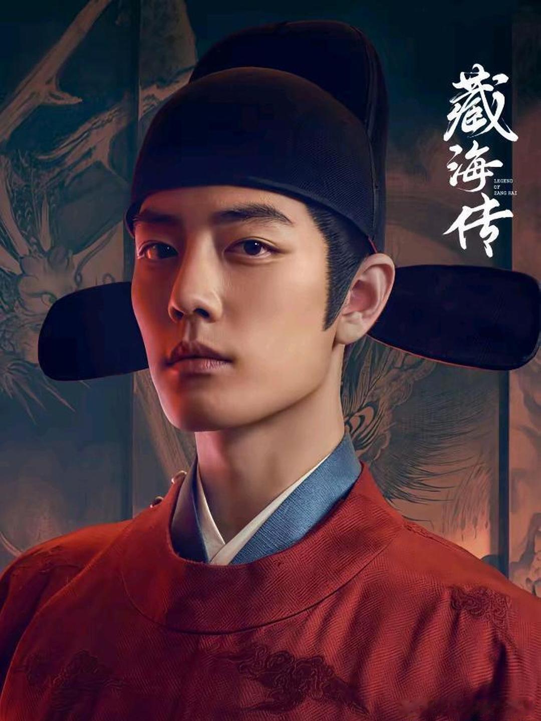 肖战的白玉兰，像是一场5亿对10亿的豪赌。本来我是冲着白宇去的，可翻完《藏海传》