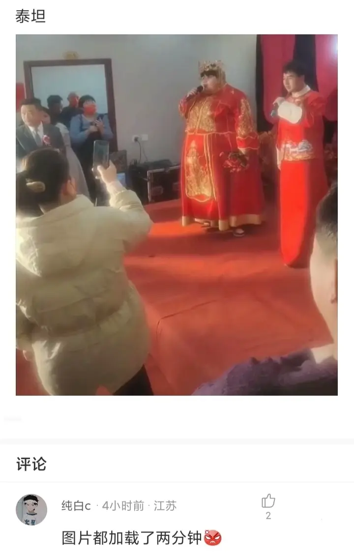 图片都加载了两分钟，泰坦