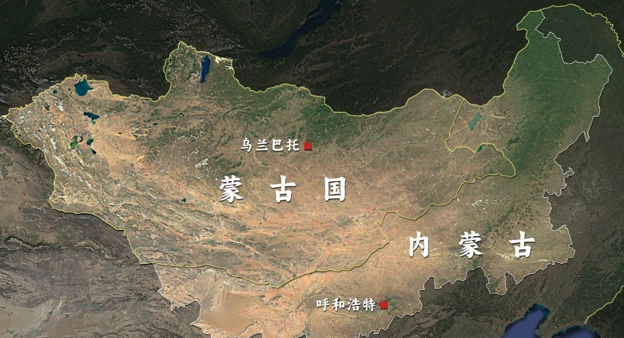 如果国际社会再不采取行动，外蒙古可能真的会陷入危险境地。夹在中俄之间，这么大一片