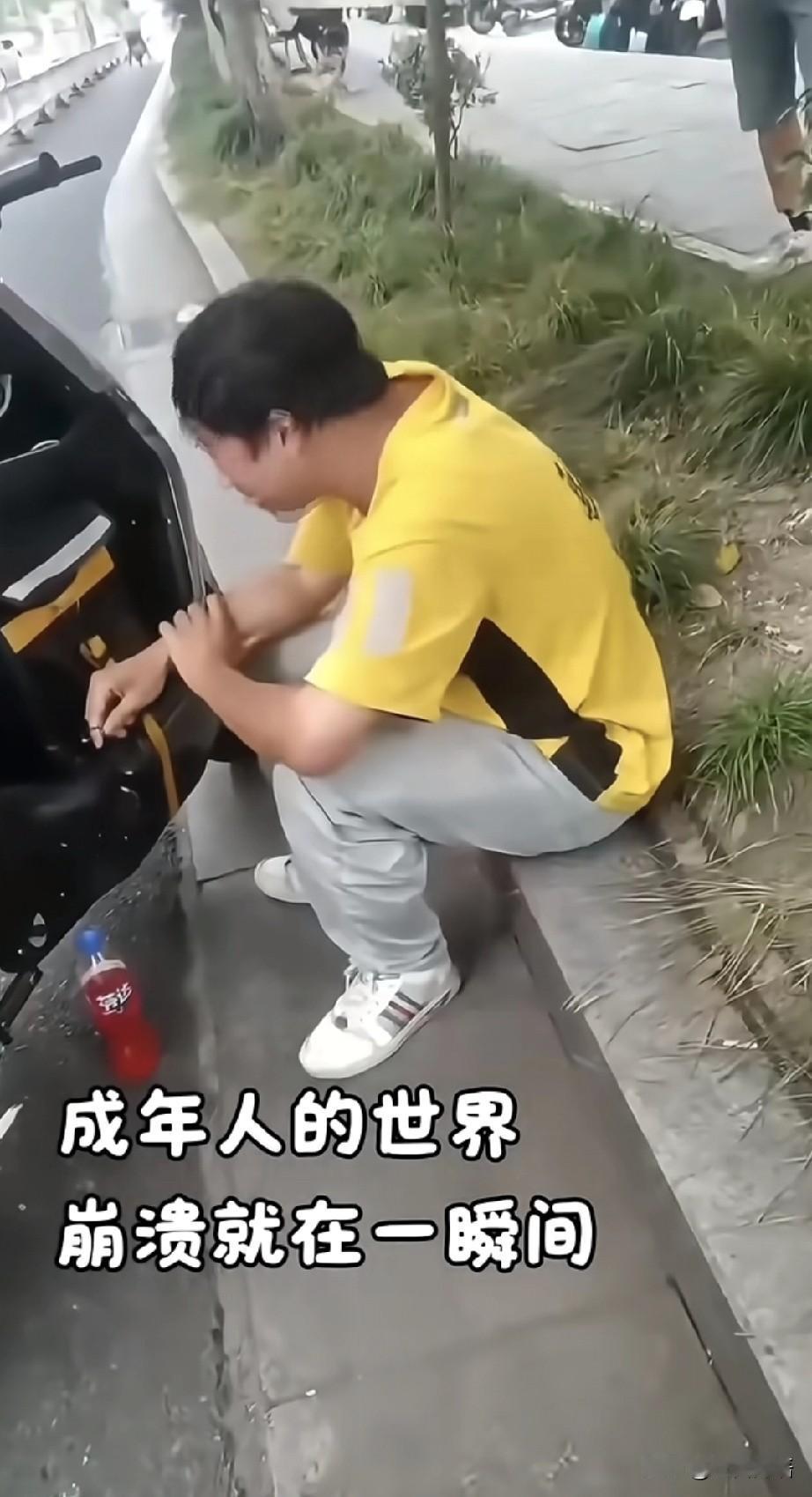 在网上看到一段视频，一位外卖骑手在深夜的路边失声痛哭，晚上十一点多，他刚送完最后