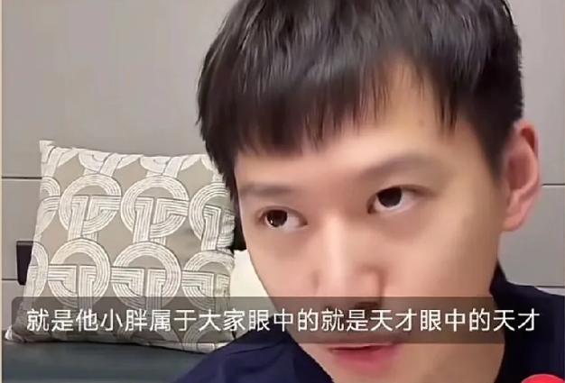 周雨说：你们眼中的天才，他们眼中的天才是樊振东！周雨直播说：13年全运会，
