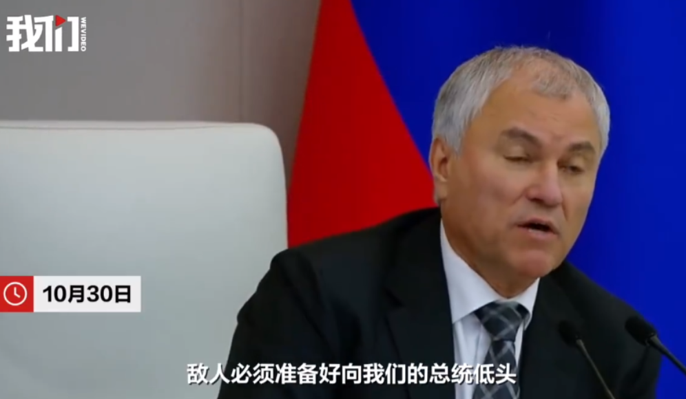 早就说过，在俄罗斯普京那是温和派！要没有普京压着，俄军早就发射核导弹了！10月3