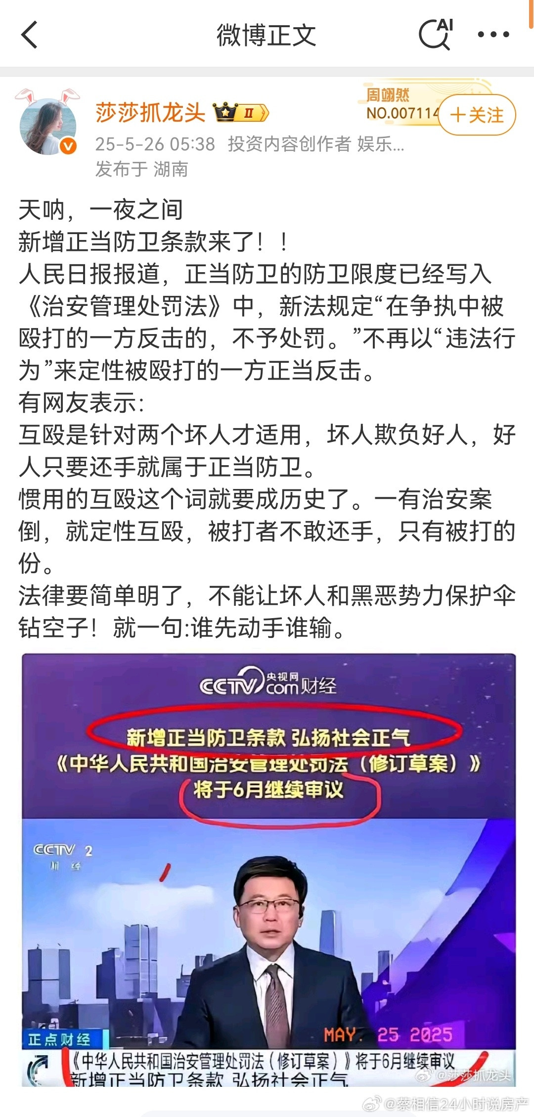 [点赞][点赞][点赞][点赞][点赞][点赞][goo