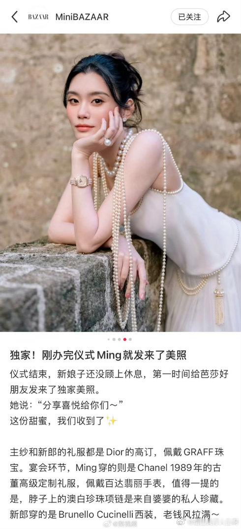 奚梦瑶戴了婆婆的珍珠项链奚梦瑶结婚那天，脖子上那串珍珠项链，是婆婆梁安琪的私藏。