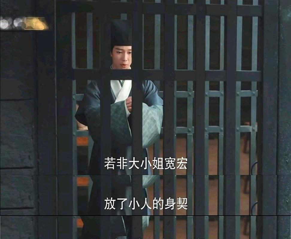 荣家下人翻身只需三步荣善宝把眼线君带白送对手，转身让他死心塌地。