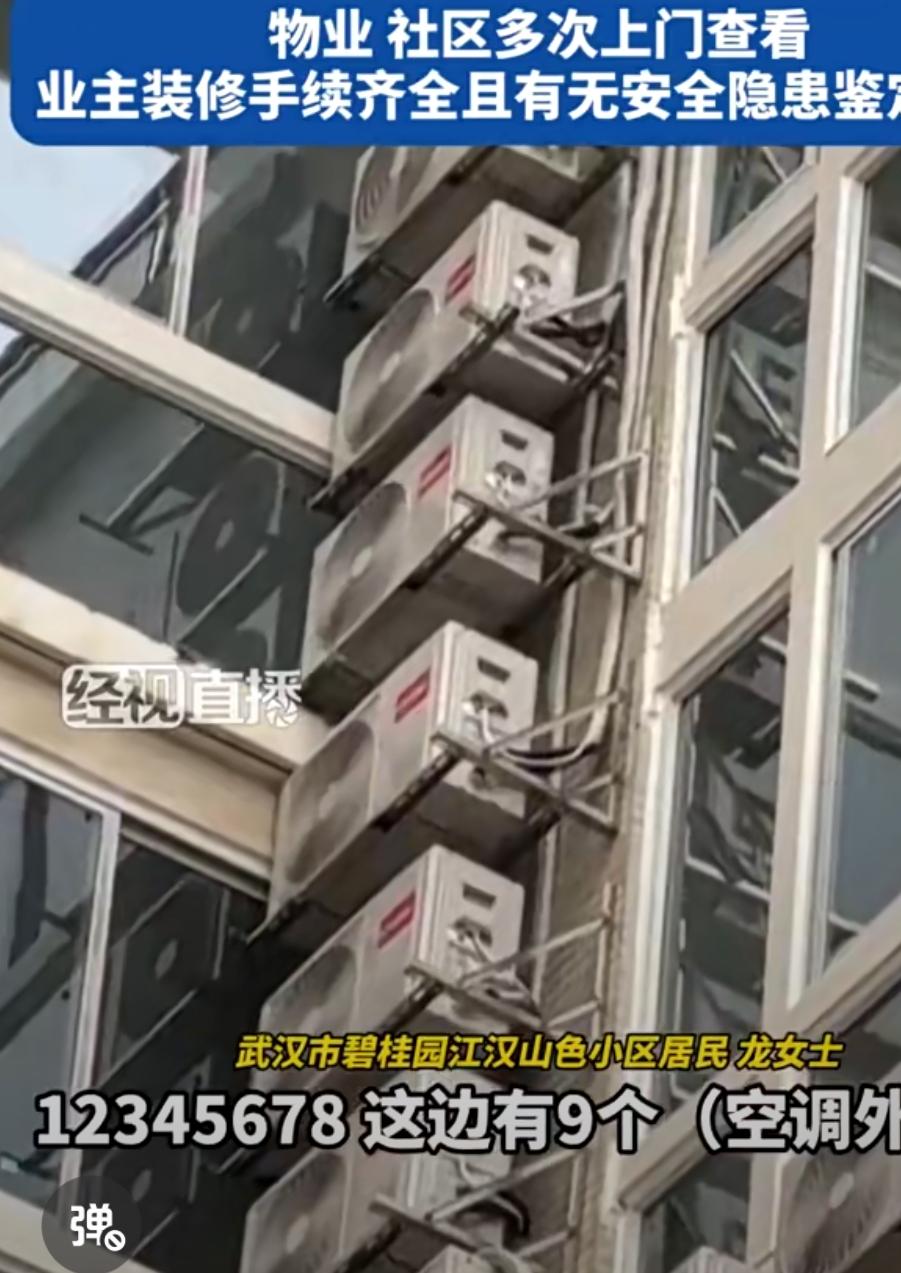 一套房装20个空调19个马桶，我被吓到了！牛逼不是吹的，火车不