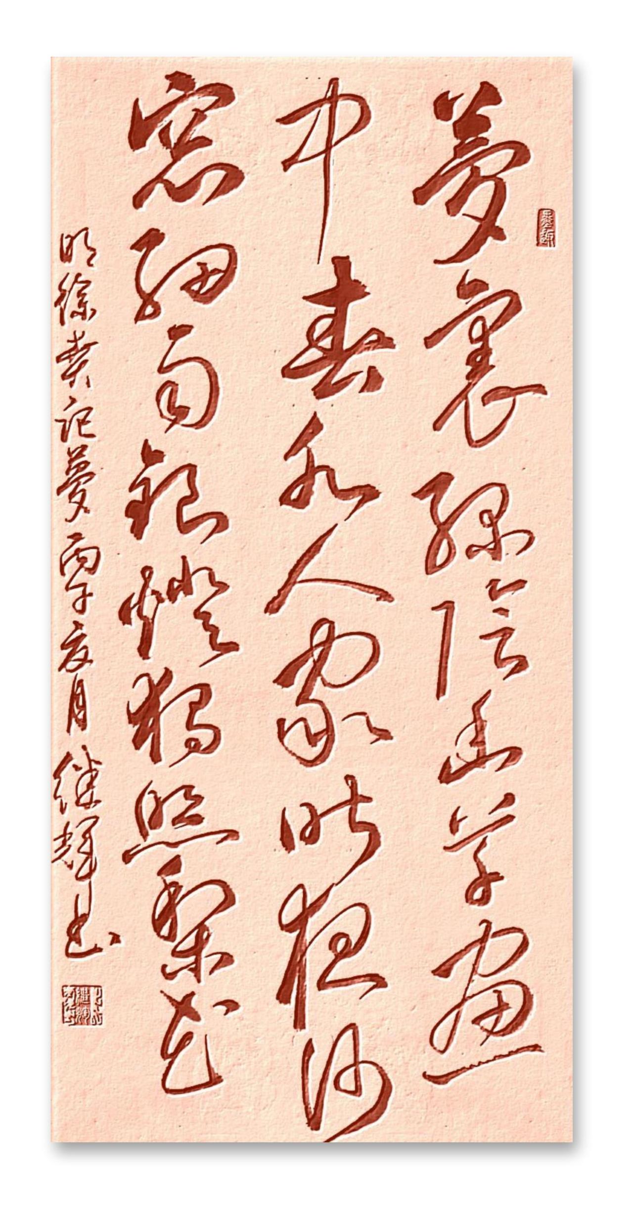 元末明初的徐贲，是个挺有故事的人物。他诗画双绝，与高启、杨基、张羽并称“吴中四杰