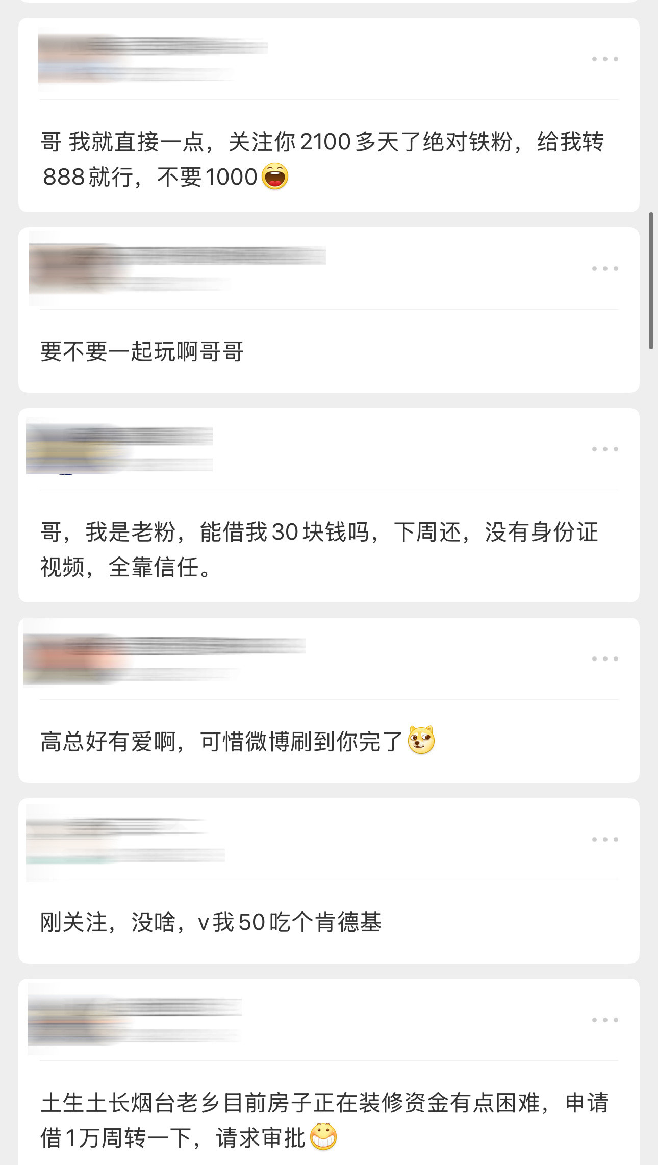 如果是您，会优先审核哪位？[doge][doge][doge][doge][doge][doge][