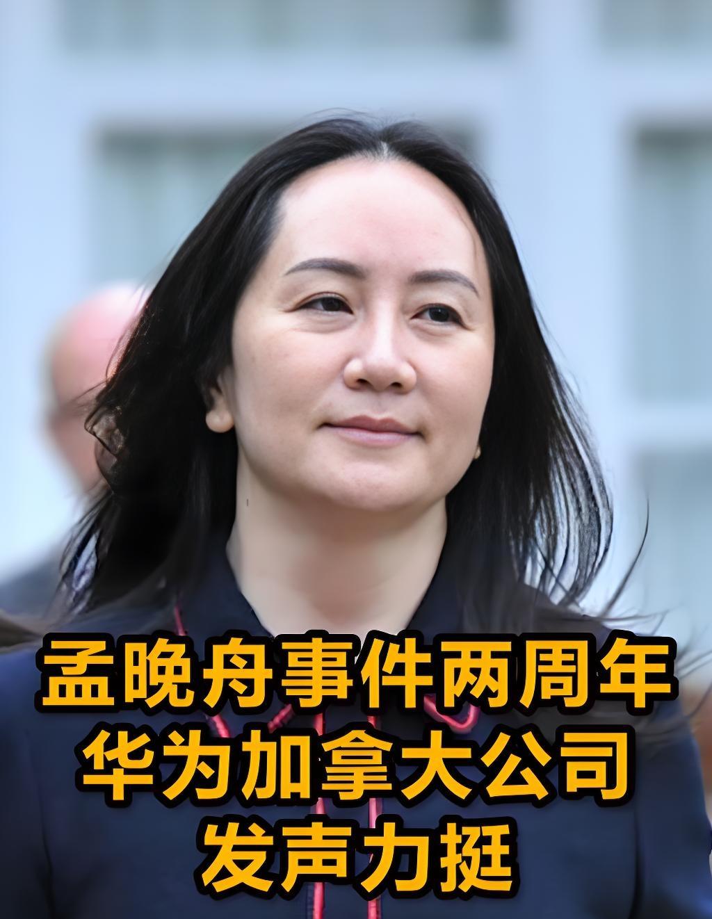 徐泽伟案：别再讲道理！中国该用“长臂”反制长臂了！孟晚舟的1028天还没走