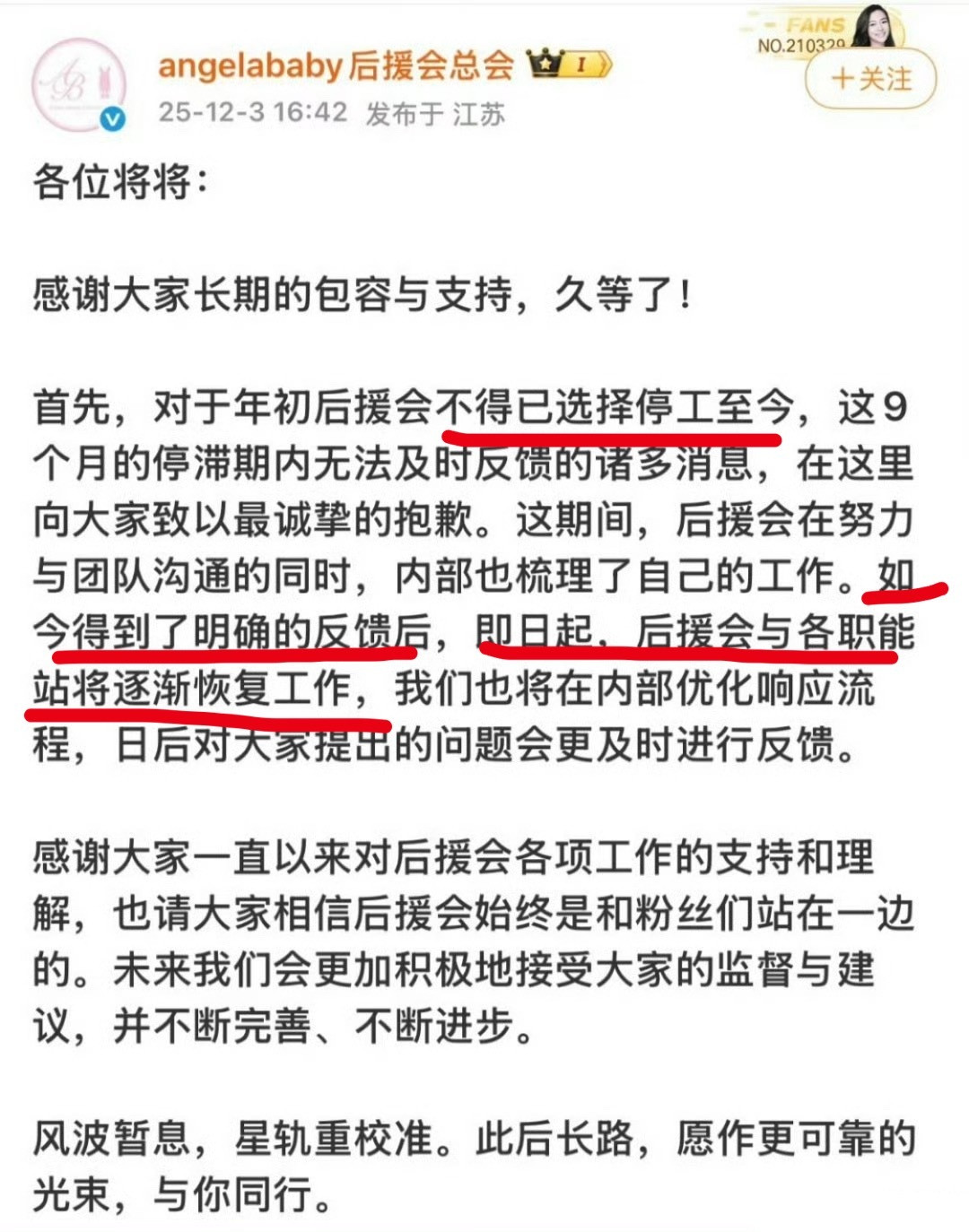 可以！估计活动要多起来了