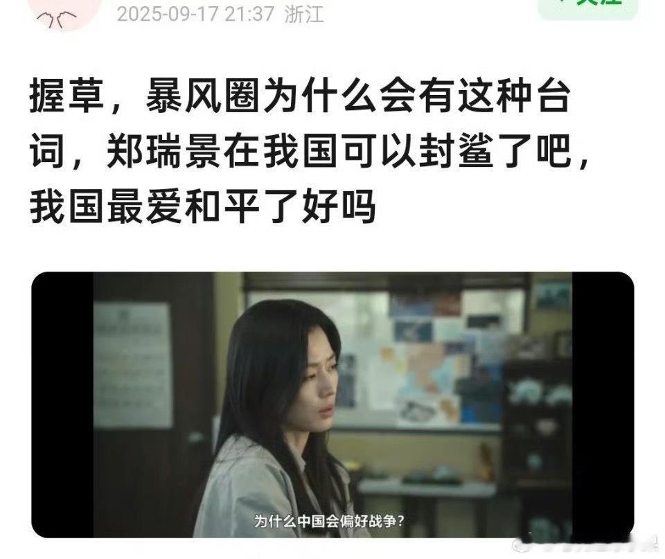全智贤真的可以封鲨了​​​