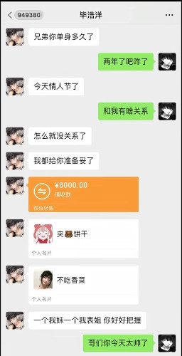 我就知道我哥们会帮我安排！！