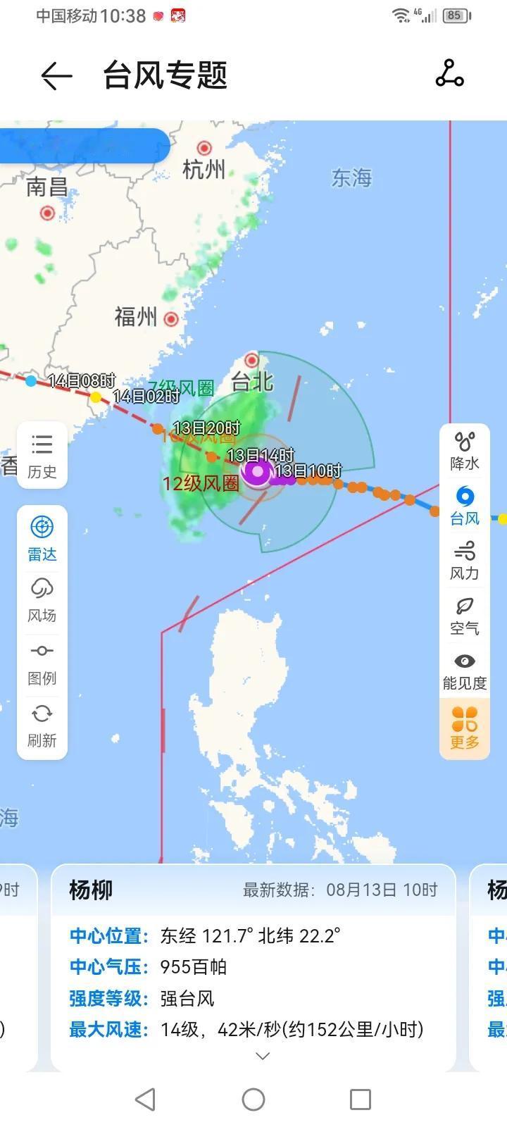 这次台风来势汹汹直扑梅州而来，历年中正面经过梅州市的台风很少，往往十几二十年没一