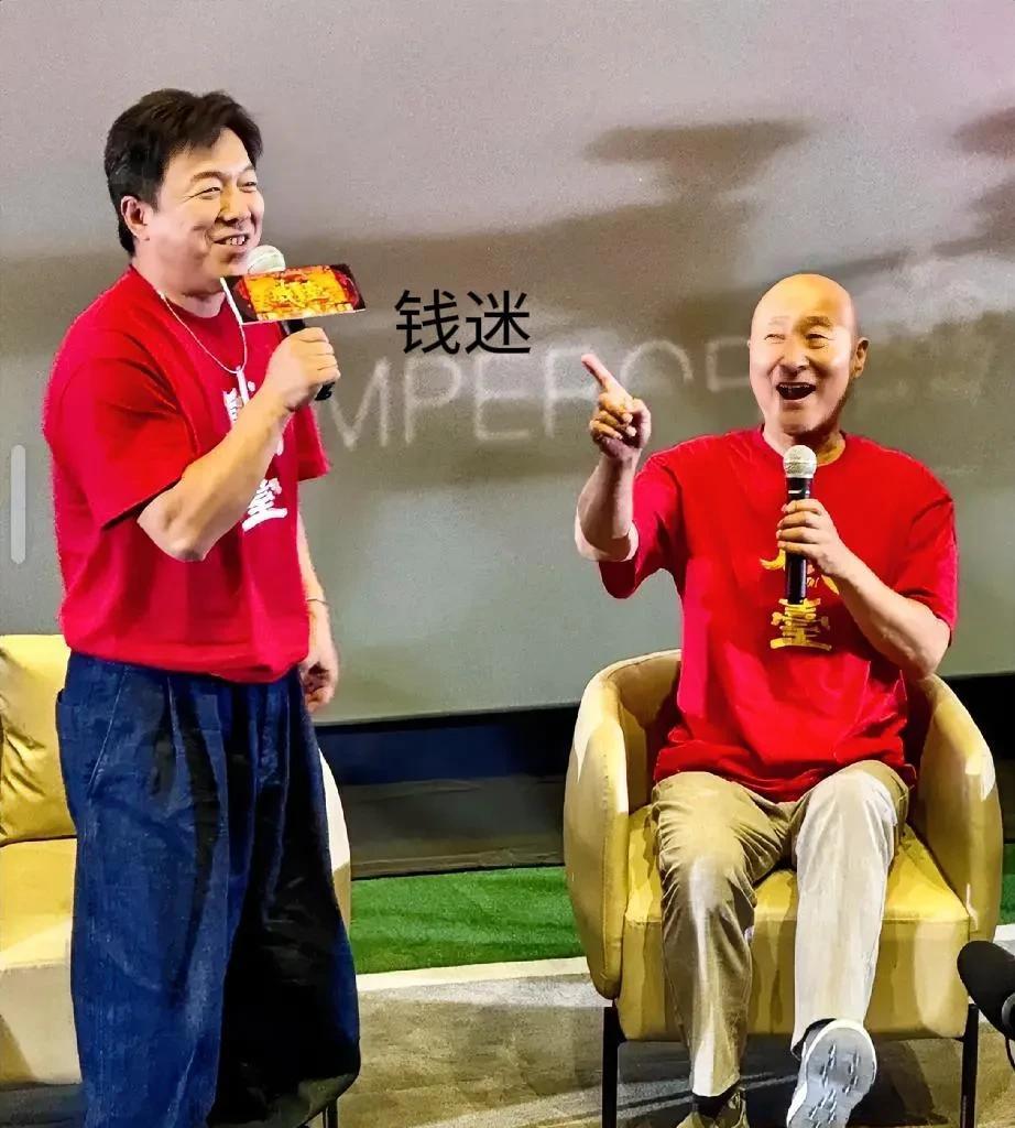 不愧是喜剧演员陈佩斯：你愿意跟我再拍一部戏吗？黄渤：要看资金怎么安排！要是资