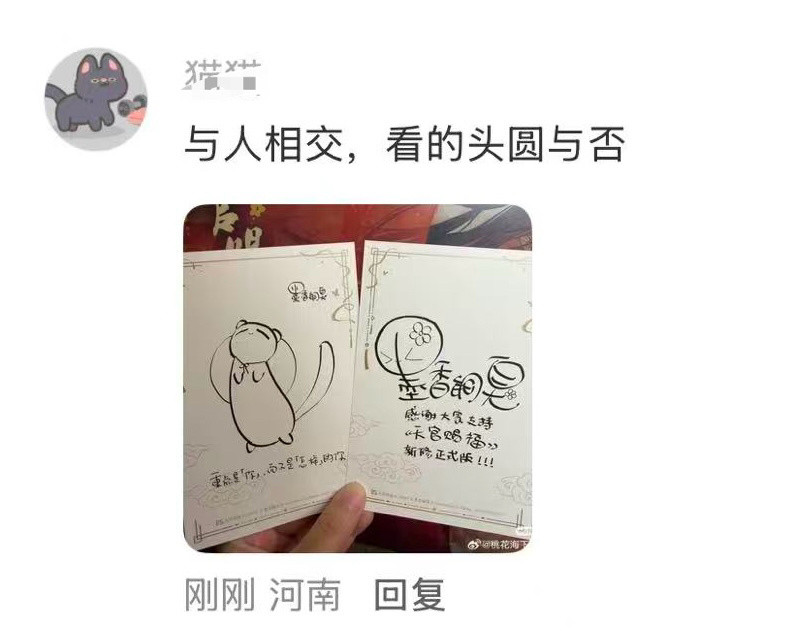 哈哈哈哈哈哈哈那很头圆了