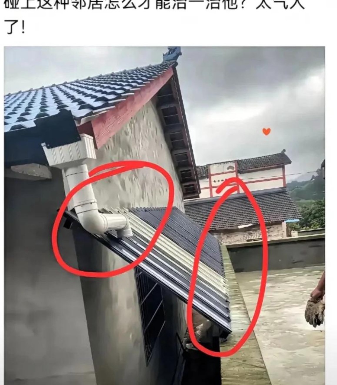 这种人就应该天来惩罚他