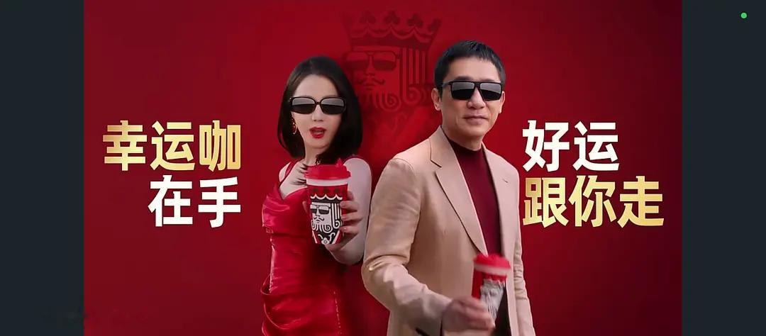 迪丽热巴新代言这糟糕的身材