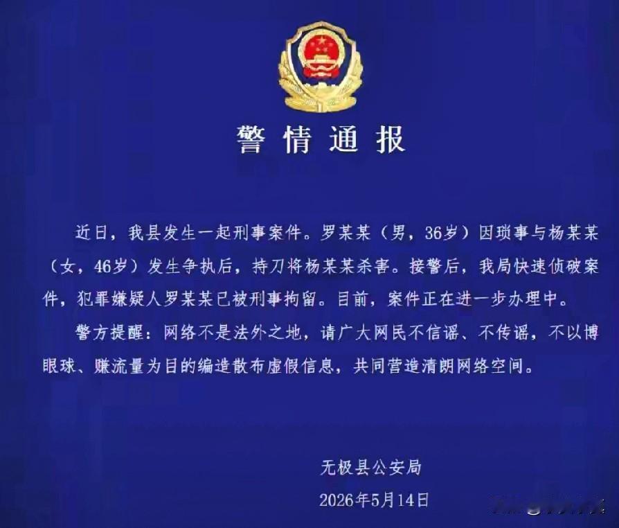 河北火锅店杀人动机有点不现实，河北火锅店发生凶杀案，有传言说男人把女的杀死后
