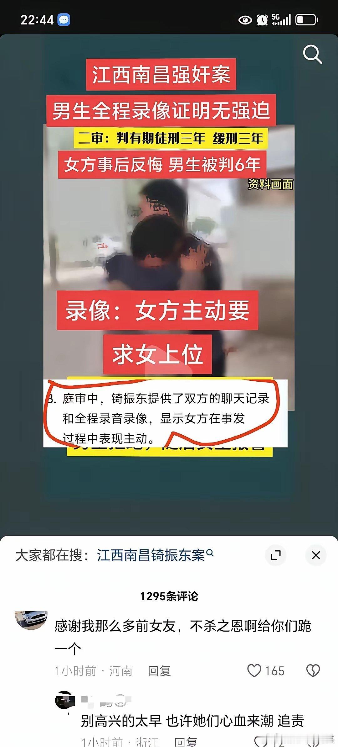 没办法，谁让你是男的了​​​