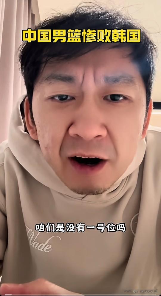 篮球记者贾磊狠批中国男篮，言之有理，无法反驳，中国14亿人口，找不到一个有组织的