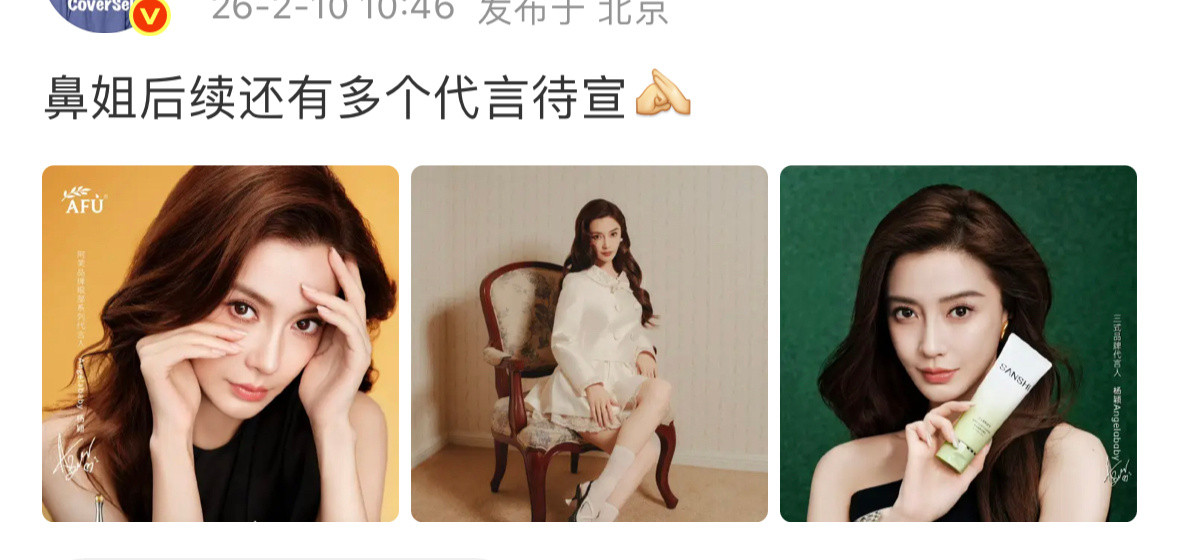 至少三个新商务要来说了鼻姐这种流量和颜值以及国民度熬过艰难时刻，好消息都会慢慢来