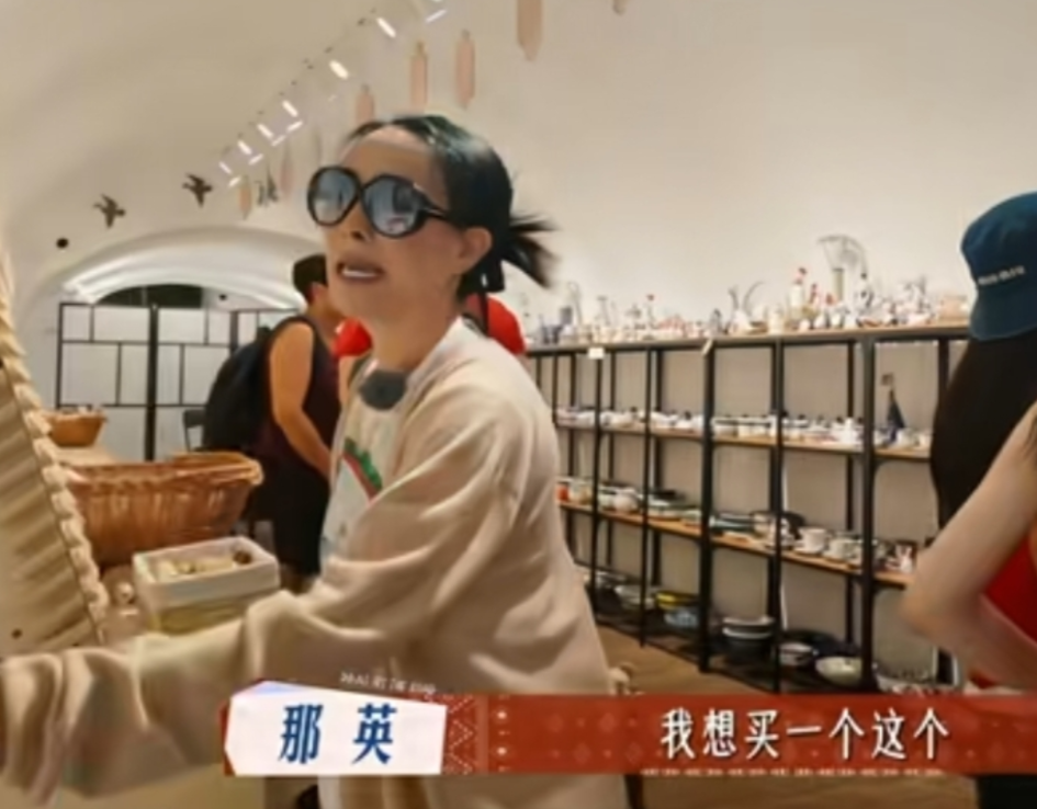 李沁真的太让人想不到了！那英逛街时看上了一个物品，李沁：“那你买吧！”那英非