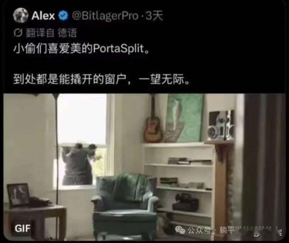 额……中国人发明这种移动分体空调的时候，可没想到这一点！！果然是人没法脱离自