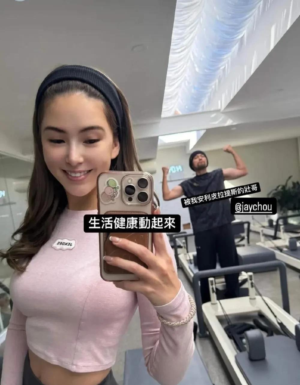 曾经，人人都羡慕昆凌，梦想能成为像昆凌一样的幸运女孩。如今，周杰伦的身体越来越