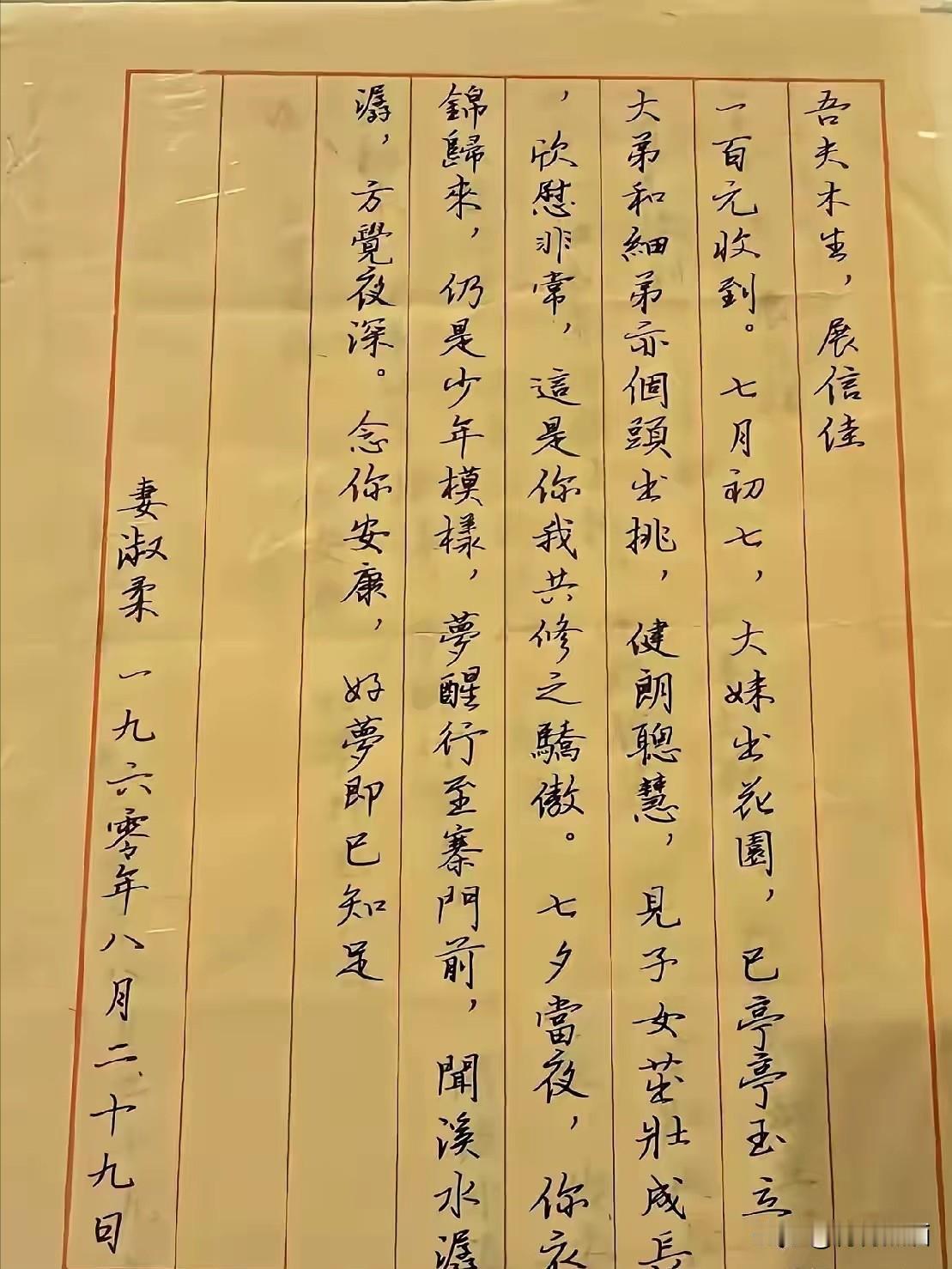 一觉醒来，给了大大的惊喜！《给阿嬷的情书》票房宣告突破16亿！成本1400万