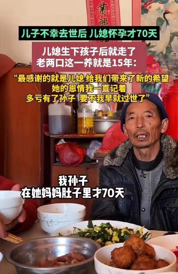 “爸，孩子我生下来，给咱家留个根。”烈日当空，70岁的李建国在盛夏的午后