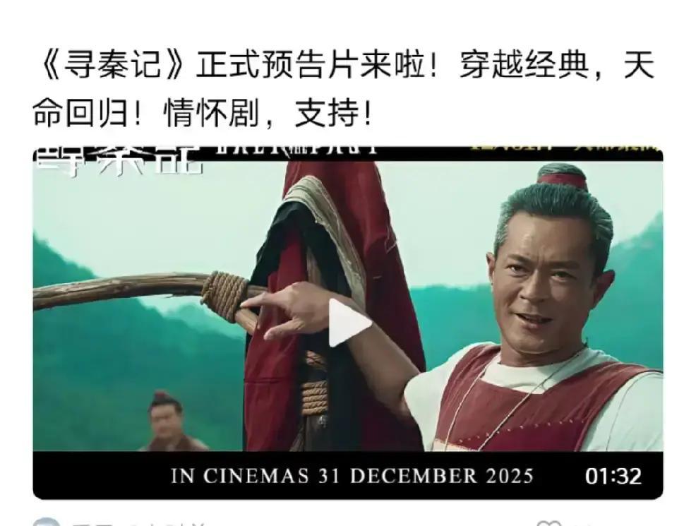 盯着《寻秦记》的定档海报看了半天，心里真不是滋味。古天乐，这块香港电影最后