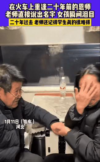 太令人动容了！这几天刷到一个火车上的暖心小故事，看完之后心里像被温水熨过一样，又