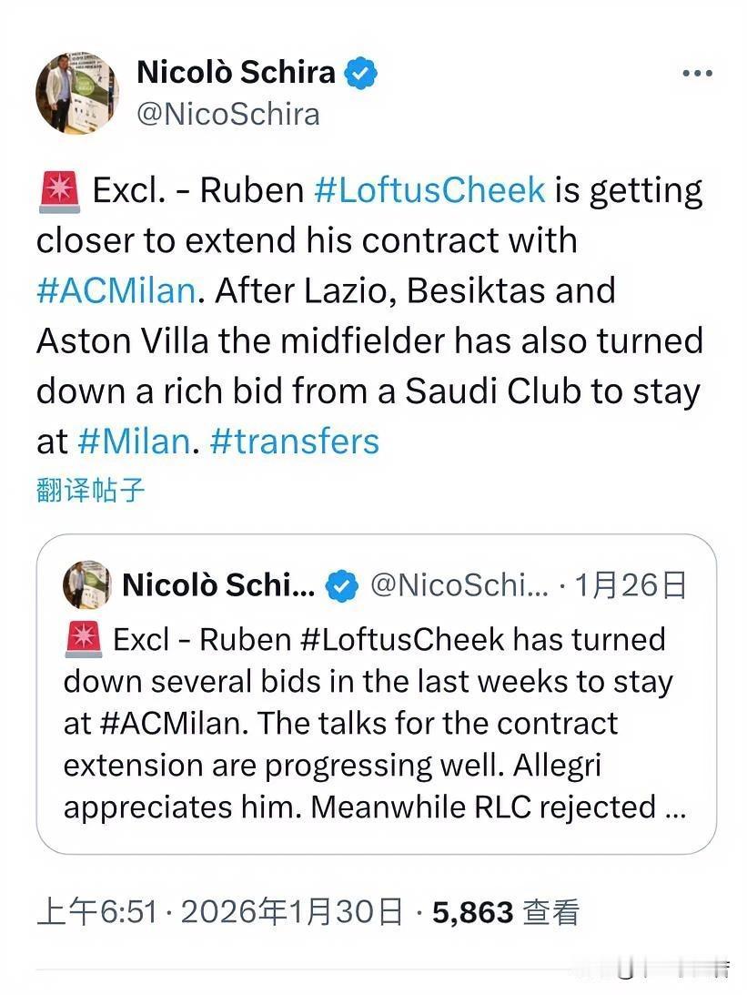 鲁本·洛夫图斯·奇克拒绝了多支俱乐部邀请。鲁本·洛夫图斯·奇克更加接近与米兰续约