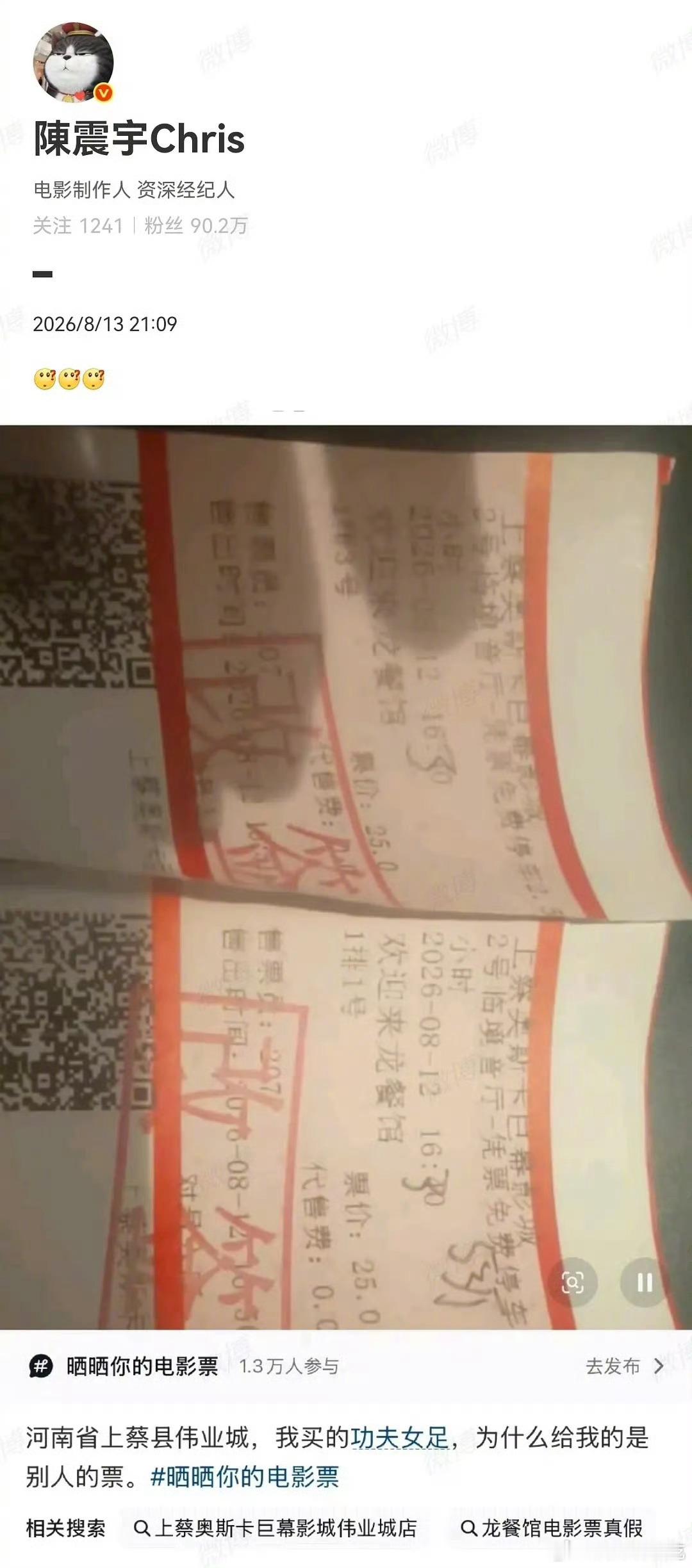 八仙刚上那会儿也是这样，现在轮到龙餐馆