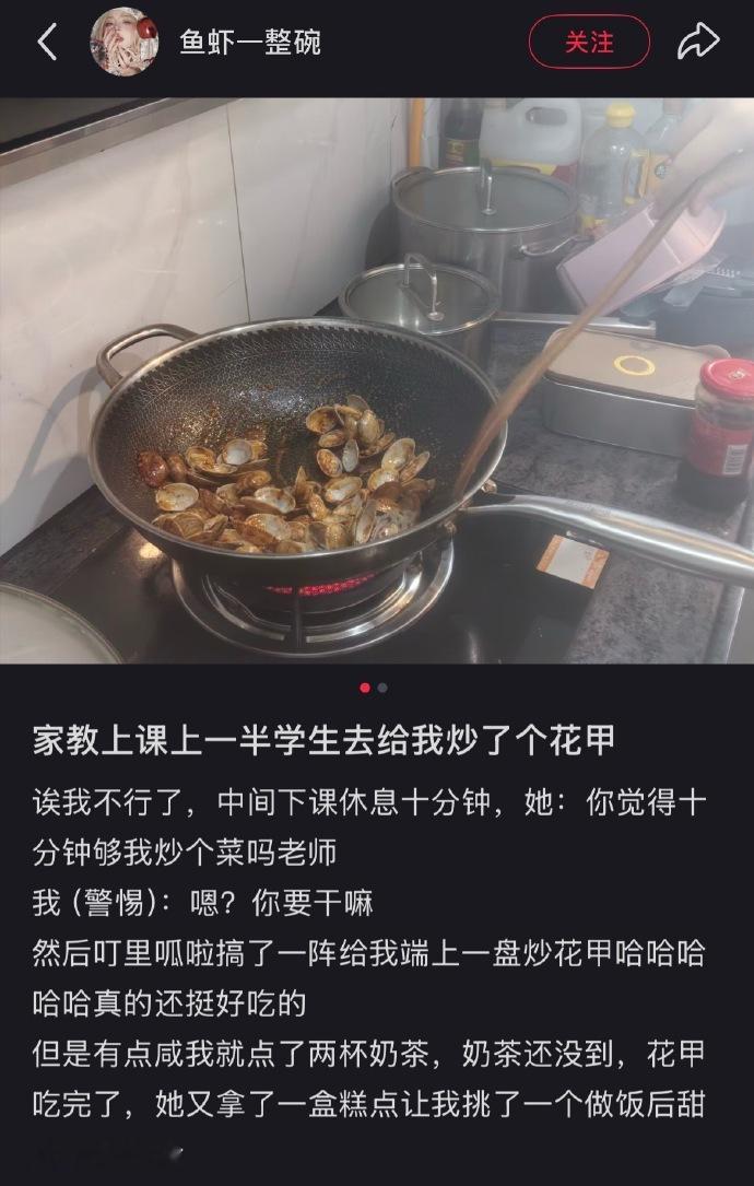 别耽误孩子​​​​