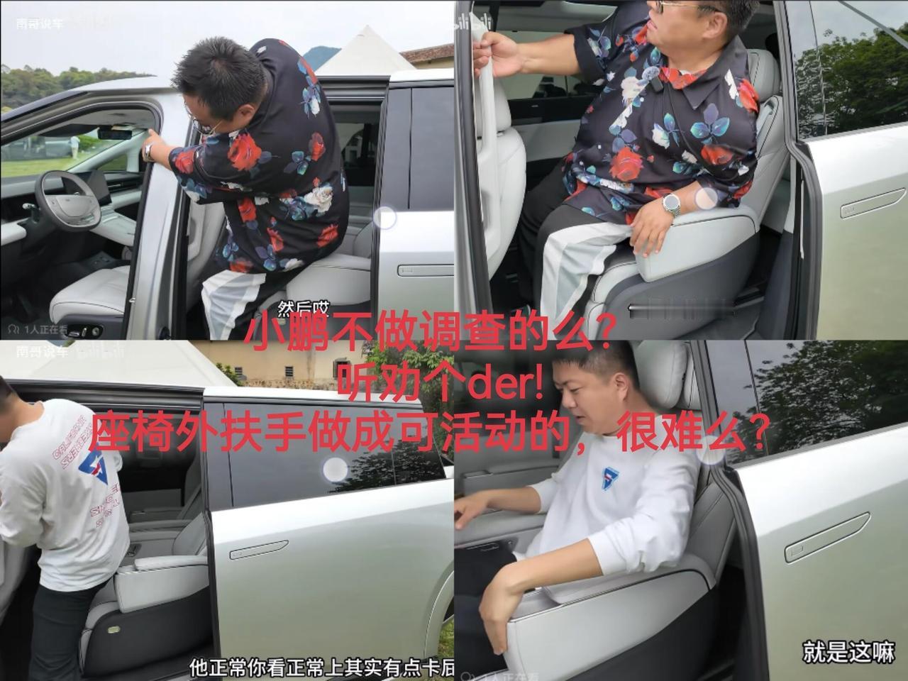 现在国产“豪华MPV”有点走偏了。小鹏、理想、比亚迪、岚图梦想家,这几款车都打着