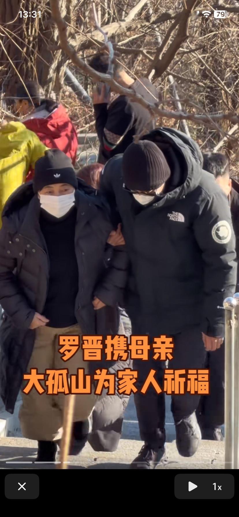 明星怎么这么爱去大孤山祈福，罗晋、李某峰、陈凯歌、陈红、陈飞宇、刘学义、姜武、秦