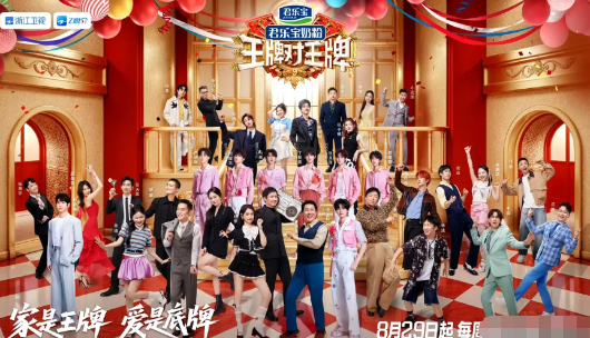 没看错，这是《王牌对王牌9》首期嘉宾，多达40位，不知道舞台能站下不？可惜的是
