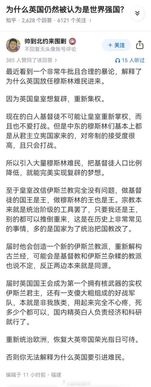最英幻想😭😭😭​​​