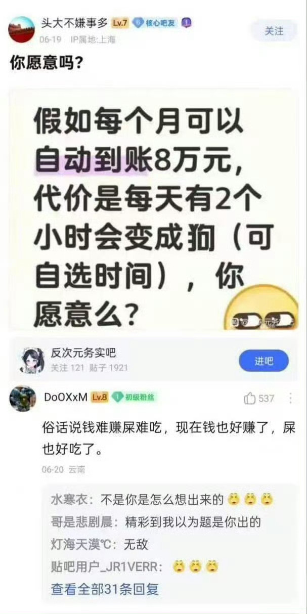 ？？？？？