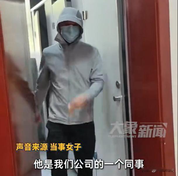 上海，一名女子在上班期间，前往洗手间方便的时候，被一位男同事，从厕所门框底下偷拍