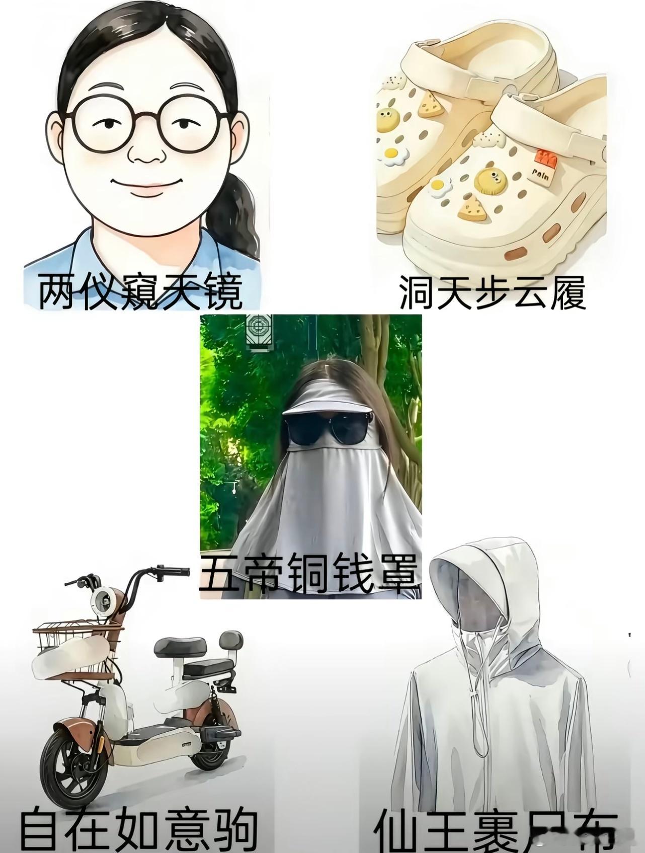 傅首尔面相含金量还在上升