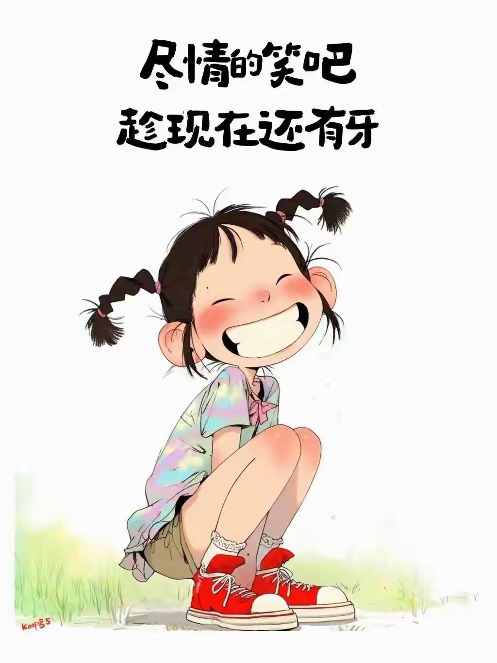 这世上最怪的事，就是——​母亲拿着父亲的工资卡，郑重其事的，教育自己的儿