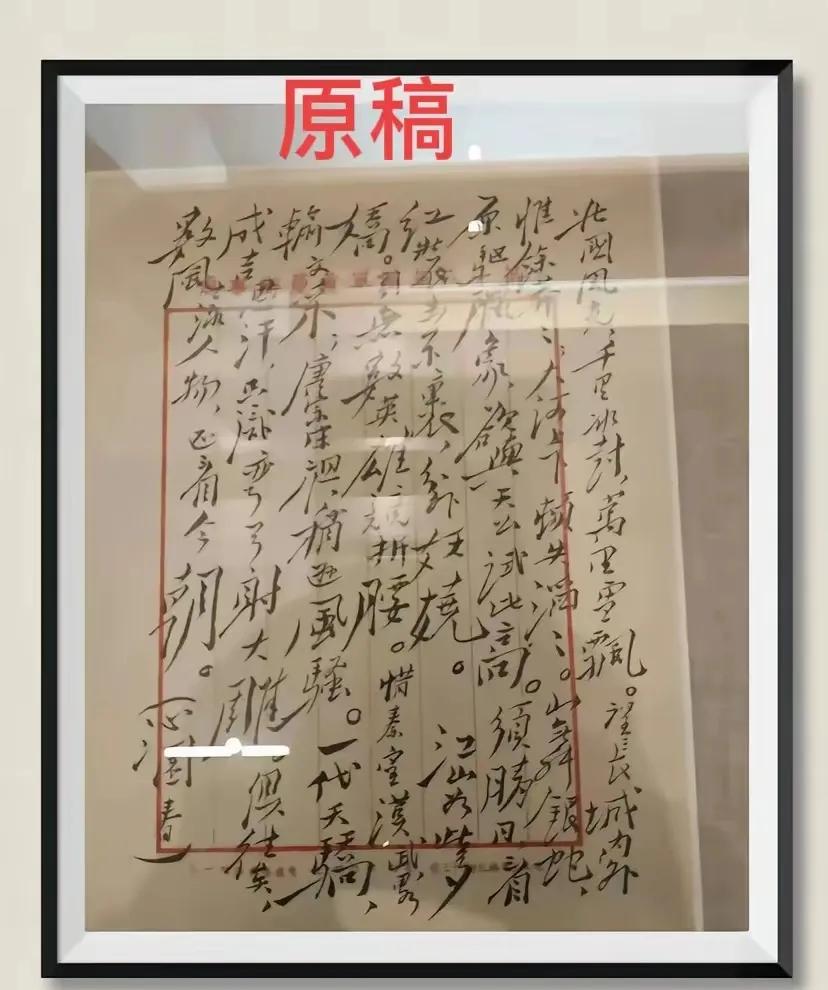 沁园春*雪这首词，有人评价说，属于前无古人后无来者之佳作，就算苏东坡在世，估计也