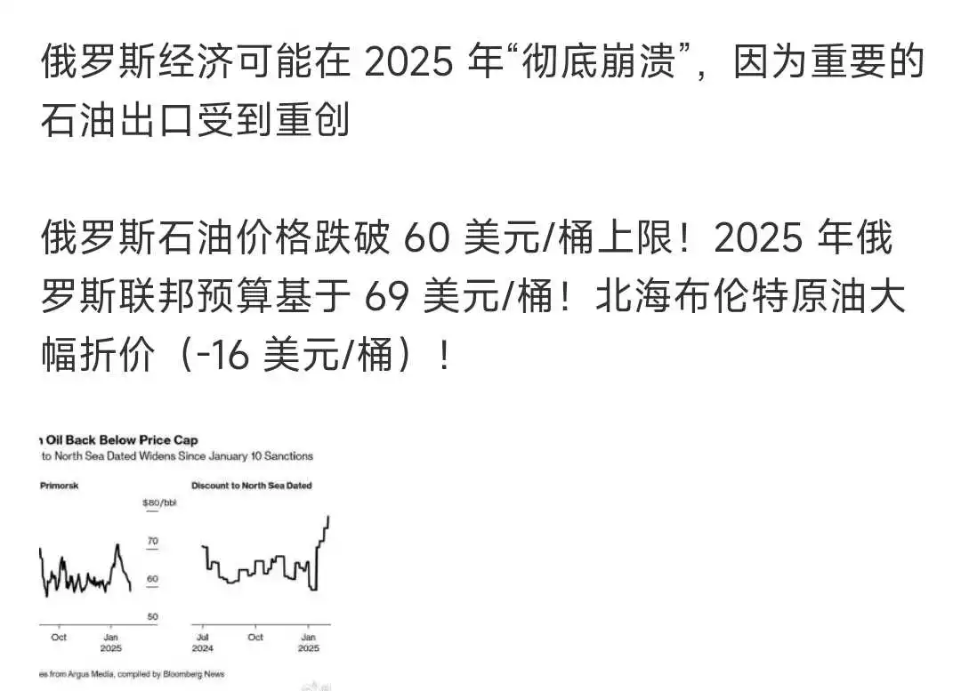 普京心里拔凉拔凉的！！！