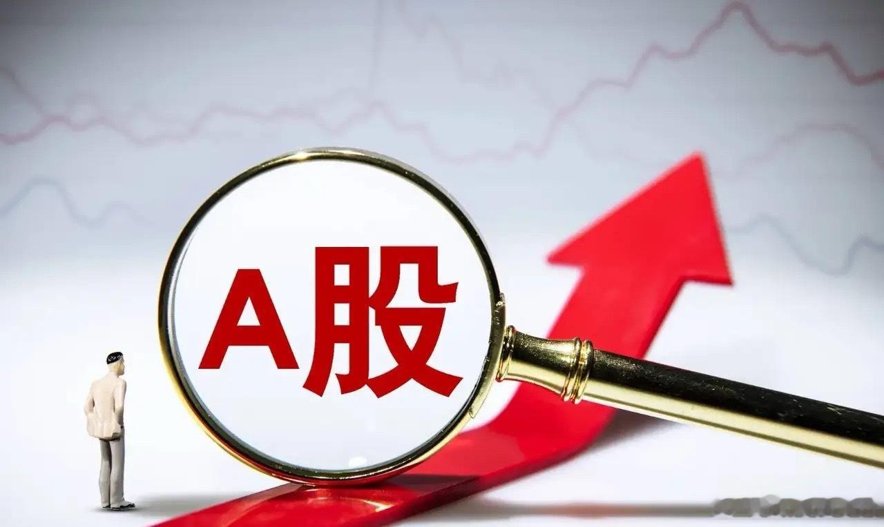 没有主线！7月份的市场真的难做，市场没有主线，随着报团的AI板块进入调整，市场并